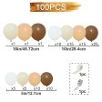 Frigg Globos Marrones para Decoración de Fiestas - Guirnalda de Globos Blanco, Marrón y Beige - Arco de Globos para Baby Shower y Cumpleaños Embalaje Deteriorado Online Sale